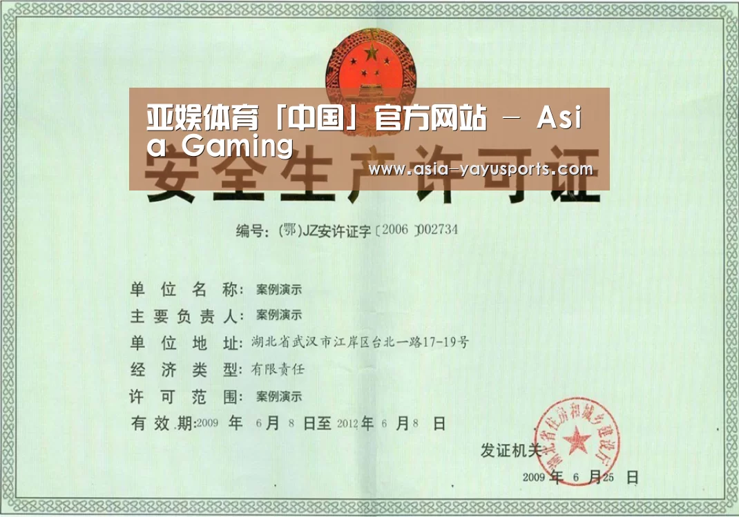荣誉证书四(图1)