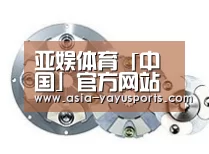 配件五