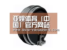 配件一