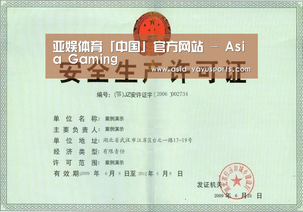 荣誉证书四