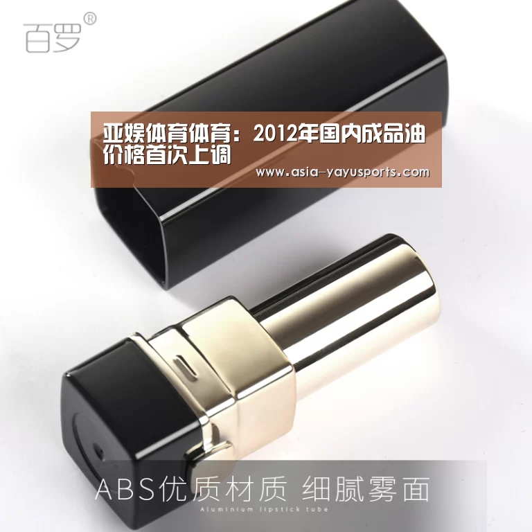 亚娱体育体育官网