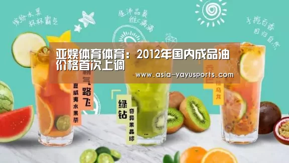 亚娱体育体育官网