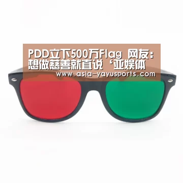 亚娱体育体育官网