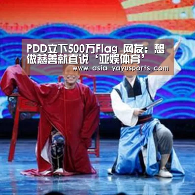 亚娱体育