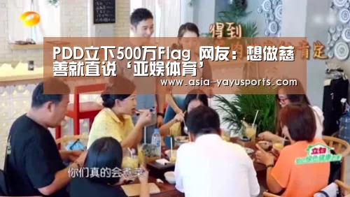 亚娱体育